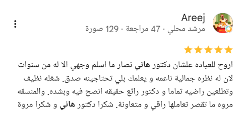 Screenshot_5