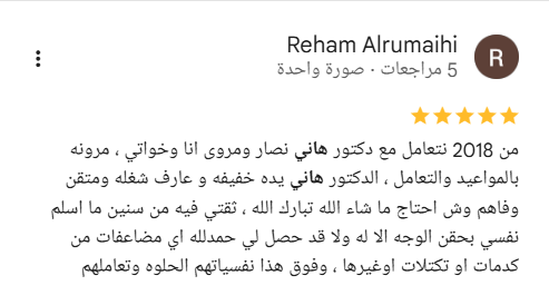 Screenshot_6