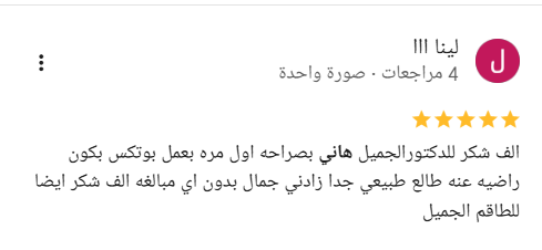 Screenshot_7
